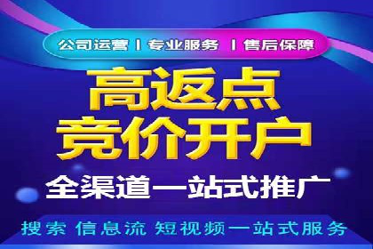 百度竞价推广公司案例：低成本高效益营销策略